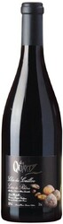 Вино Domaine du Caillou, "Les Quartz", Cotes du Rhone, 2010