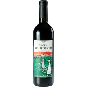 Вино "Уроки Французского" Каберне Фран