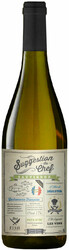Вино "Suggestion du Chef" Sauvignon Blanc, Pays d'Oc IGP, 2019