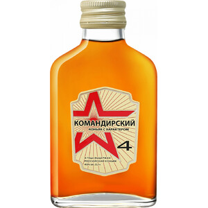Коньяк "Командирский" 4-летний, фляга, 100 мл
