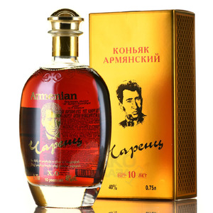 Коньяк Чаренц 10 лет 0.75 л ПУ