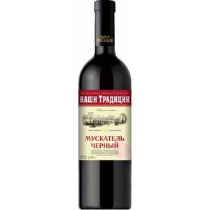 Вино Массандра, "Наши Традиции" Мускатель Черный