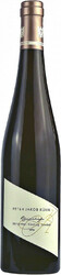 Вино Peter Jakob Kuhn, "Rheinschiefer" Hallgarten Riesling Trocken, 2016