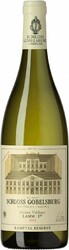 Вино Schloss Gobelsburg, Gruner Veltliner "Lamm", Kamptal DAC Reserve, 2012