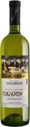 Вино "Талавери" Цинандали