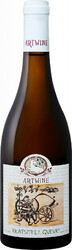 Вино Askaneli Brothers, "Artwine" Rkatsiteli Qvevri
