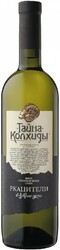 Вино "Тайна Колхиды" Ркацители