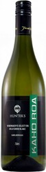 Вино Hunter's, "Kaho Roa" Sauvignon Blanc, 2008