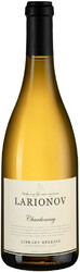 Вино Larionov, "Library Release" Chardonnay, 2016