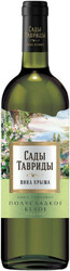 Вино "Сады Тавриды" Белое полусладкое
