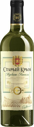 Вино "Старый Крым" Мускат Люнель