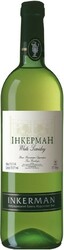 Вино Инкерман, Белое Полусухое