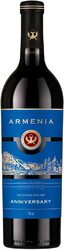 Вино "Armenia" Anniversary Edition, White Semi-Dry
