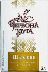 Вино "Червона Рута" Шардоне, баг-ин-бокс, 2 л