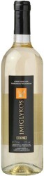 Вино Cavino, "Imiglykos" White, Semi-sweet