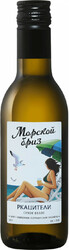Вино "Морской бриз" Ркацители, 187 мл