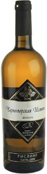 Вино "Черноморская Истина" Резерв Рислинг