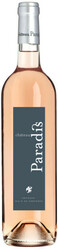 Вино Chateau Paradis, Rose, 2018