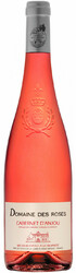 Вино Domaine des Roses, Cabernet d'Anjou AOC, 2019
