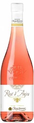 Вино Remy Pannier, Rose d'Anjou AOC, 2012