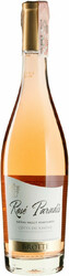 Вино Brotte, "Rose Paradis", Cotes du Rhone AOC