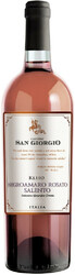 Вино Cantine San Giorgio, "Kleio" Negroamaro Rosato, Salento IGP