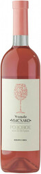 Вино "Усадьба Мысхако" Розовое