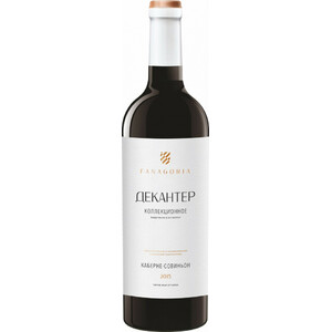 Вино Фанагория, "Декантер" Каберне Совиньон Коллекционное, 2015