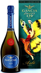 Игристое вино Gancia, Asti DOCG, gift box