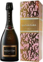 Игристое вино "Балаклава" Пино Нуар Брют Розе, в подарочной коробке "Пати"