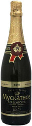 Игристое вино "Дербентское" Мускатное Брют