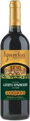 Портвейн  Порто Алушта Крымский Белый