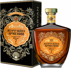 Коньяк "Жемчужина Армении" 7-летний, в подарочной коробке, 0.5 л