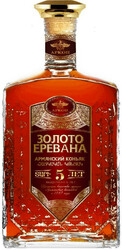 Коньяк "Золото Еревана" 5-летний, 0.5 л