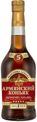 Коньяк Arcon, 5 Years Old, 0.5 л