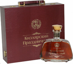 Коньяк "Кизлярский Праздничный", в подарочной коробке, 0.7 л
