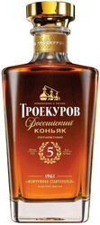 Коньяк Троекуров, Пятилетний, 0.5 л