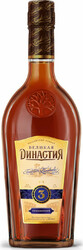 Коньяк "Великая Династия" 3-летний, 0.5 л