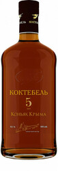Коньяк Коктебель, 5 Звездочек, 0.7 л