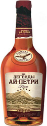 Коньяк "Легенды Ай-Петри" 5 звезд, 0.5 л