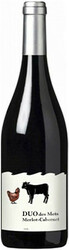 Вино "DUO des Mets" Merlot-Cabernet, Pays D'Oc IGP, 2017