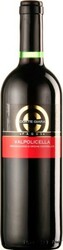 Вино Valpolicella Pagus DOC 2008