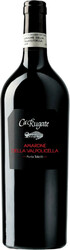 Вино Ca'Rugate, Amarone Della Valpolicella, 2015