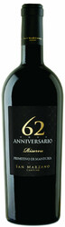 Вино Feudi di San Marzano, "Anniversario 62" Riserva, Primitivo di Manduria DOP, 2016