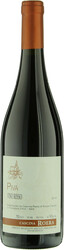 Вино Cascina Roera, "Piva", 2015