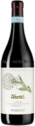 Вино Vietti, Nebbiolo "Perbacco" DOC, 2018