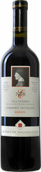 Вино Le Rocche Malatestiane, "E Ner" Cabernet Sauvignon Riserva, Colli di Rimini DOC, 2015