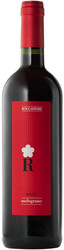 Вино Roccafiore, "Melograno" Rosso, Umbria IGT, 2017
