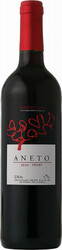 Вино Bodega Pirineos, "Aneto" Red Semi-Sweet, Somontano DO