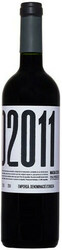 Вино Masia Serra, "IO", Emporda DO, 2011